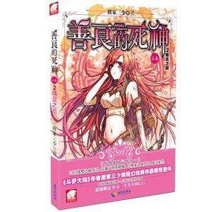 逃离魔法之森